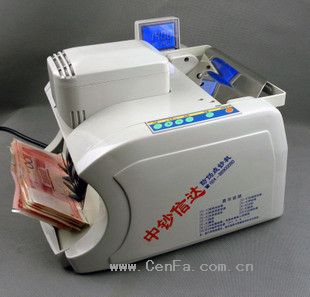 中鈔信達點鈔機